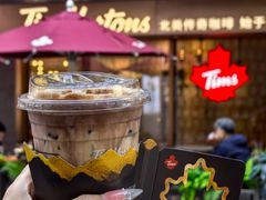 -Tims天好咖啡·贝果(雁展路万象天地店)