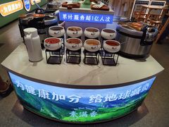 -素满香·全民食养自助(长宁龙之梦店)