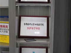 -杭州口腔医院(萧山分院)