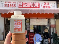 门面-世记咖啡(氹仔外卖店)