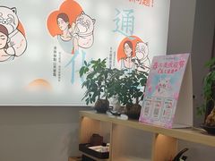 -长风拨筋养身(金虹桥店)