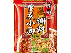 -重庆商社大厦
