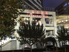 -小南国(金沙江路店)