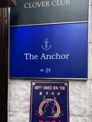 -The Anchor