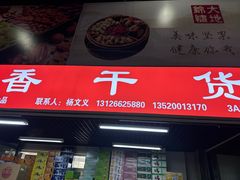 -锦绣大地批发市场-B座