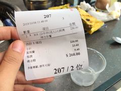 -校长烧肉日韩料理(荃湾店)