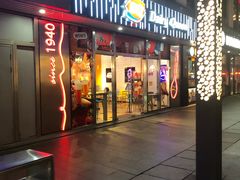 门面-DQ·蛋糕·冰淇淋(五角场万达店)