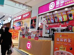 -亿象城(江南大道店)