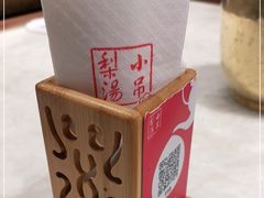 -小吊梨汤·北京菜·烤鸭(鸟巢店)