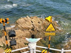 -北戴河碧螺塔海上酒吧公园