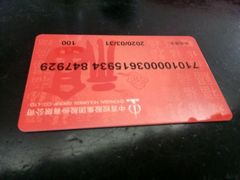 android_upload_pic-中百仓储(新洲购物广场店)