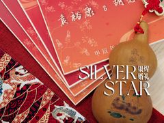 -广州白天鹅宾馆