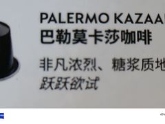 -味多美(金沙江路店)