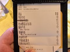 -老井俄式餐厅