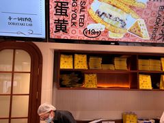 -辛一·铜锣烧(鸿寿坊店)