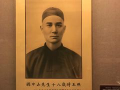-上海孙中山故居纪念馆