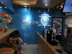 用餐区-陈多多·豆腐奶茶(簇桥店)