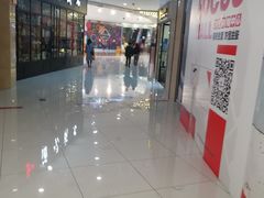 -方恒购物中心(望京小街店)