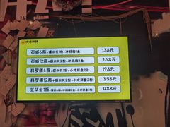 -唱吧麦颂KTV(百联青浦购物中心店)