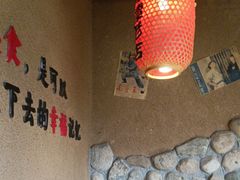 -帝一铭家宴(板塘店)
