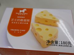 芝士奶酪蛋糕-NOWWA挪瓦咖啡(SOHO中山广场店)