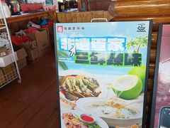 -蓝湾碧波·老字号·疍家非遗海上餐厅