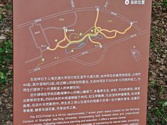 -上海交通大学(闵行校区)