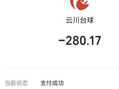 -云川台球(马甸店)