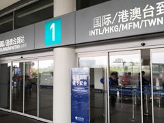 -厦门高崎国际机场-T3航站楼