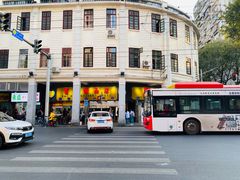 门面-百花传统甜品店(原址店)