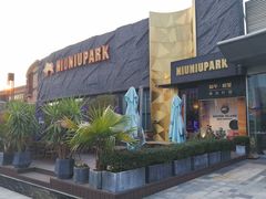 门面-NIUNIUPARK和牛螃蟹(龙湖杭州滨江天街店)