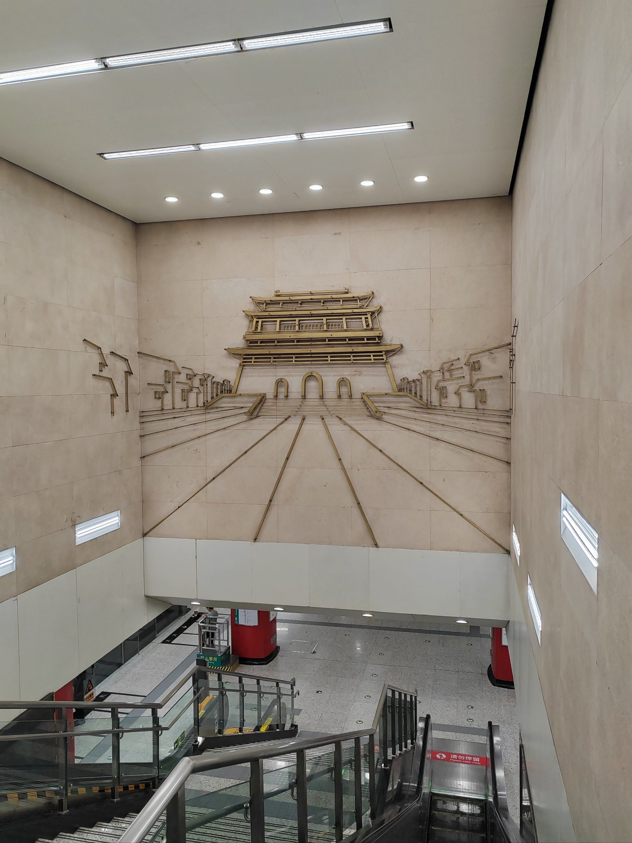 鼓楼大街地铁站