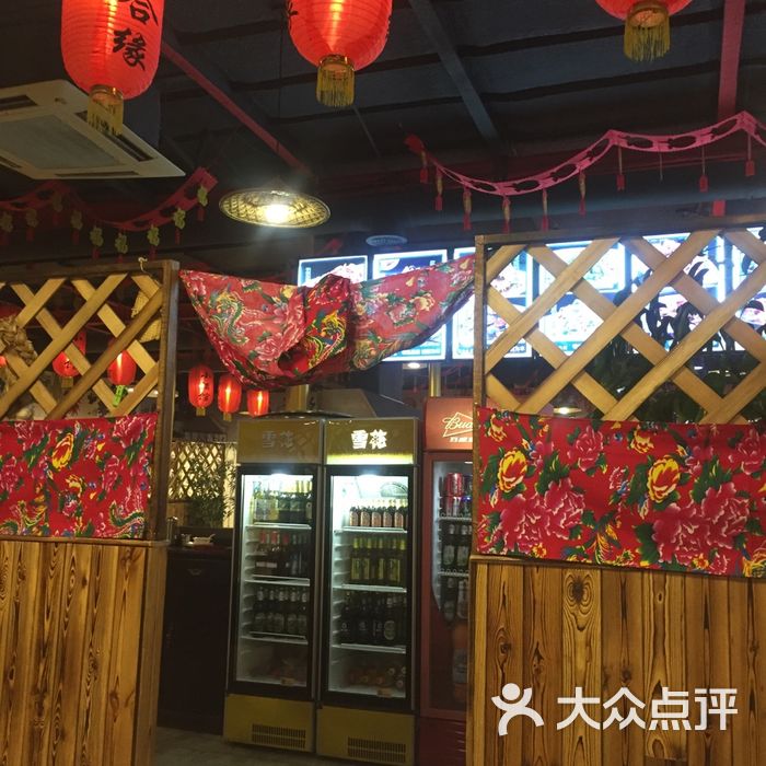 三缘合灶台鱼馆