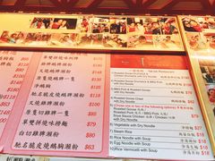 菜单-一乐烧鹅(中环店)