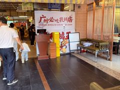 -百利鸽王(紫薇路店)
