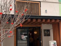 -叁鯨·日式料理Sankujira