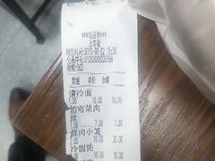 -万寿斋(山阴路店)