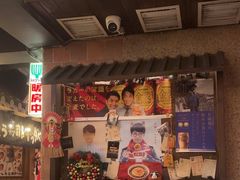 -MIKOMIKO和牛烧肉专门店(南门店)