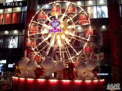 -上海世茂广场(南京东路店)