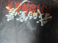 -剧狐剧本杀(徐汇1号店)