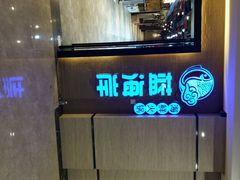 android_upload_pic-渔傅·蓝海岸霞浦海鲜(正祥店)