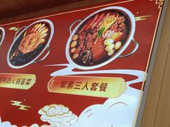 -冒菜西施·非遗冒菜(总店)