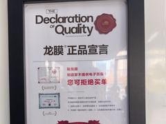 -龙膜全球臻选店·汽车贴膜·隐形车衣(北京琪朗店)