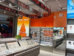 -LOHO眼镜(上海晶耀前滩商场店)