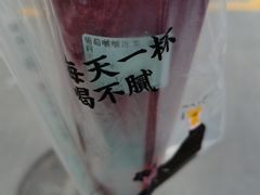 -古茗(厦门大学店)