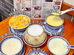 -韵姐牛奶甜品世家