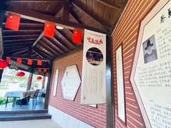 -惠和石文化园