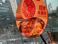 -左庭右院鲜牛肉火锅(新梅广场店)