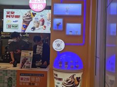 -麦当劳(城西银泰店)
