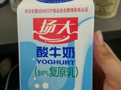 -扬大康源乳业鲜奶吧(大学北路店)